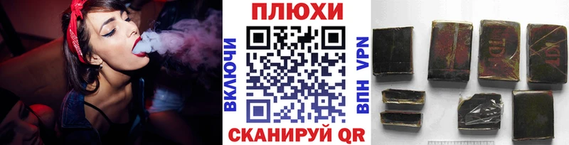 Купить закладку Кокаин  Меф  ГАШИШ  Полесск