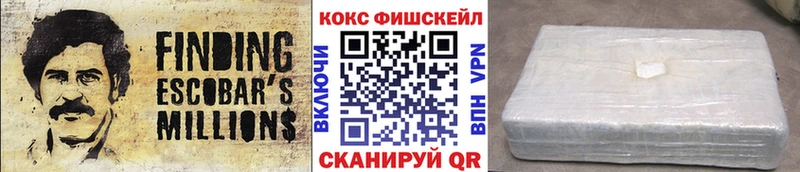 Купить закладки  Полесск  Cocaine Перу 