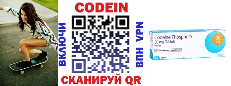 Купить  Полесск  Кодеиновый сироп Lean напиток Lean (лин) 