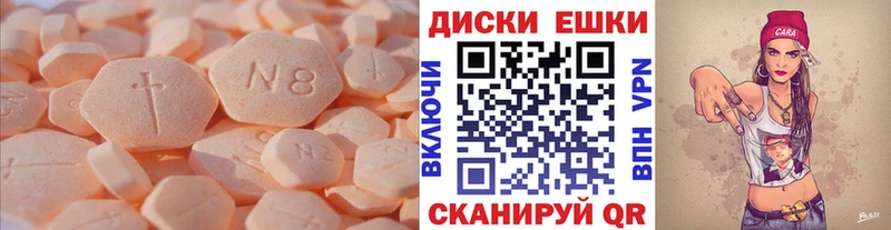 Ecstasy DUBAI  Купить где  Полесск 