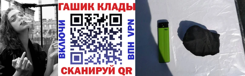 Купить закладки  Полесск  Гашиш Ice-O-Lator 