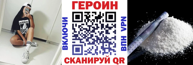 ГЕРОИН афганец  Купить  Полесск 