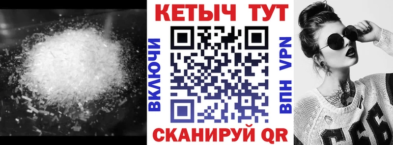 Кетамин VHQ  Купить закладки  Полесск 