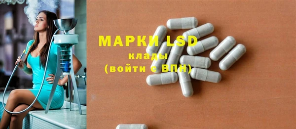 скорость mdpv Белокуриха