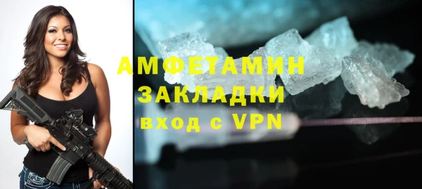 apvp Белоозёрский