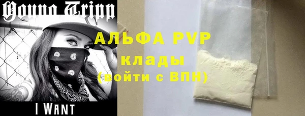 скорость mdpv Белокуриха