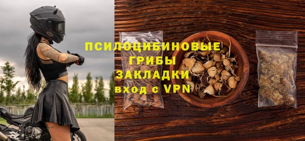 соль ск Беломорск