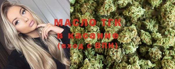 скорость mdpv Белокуриха