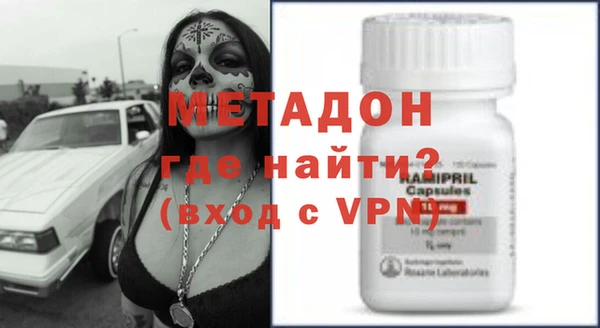 скорость mdpv Белокуриха