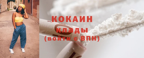 соль ск Беломорск