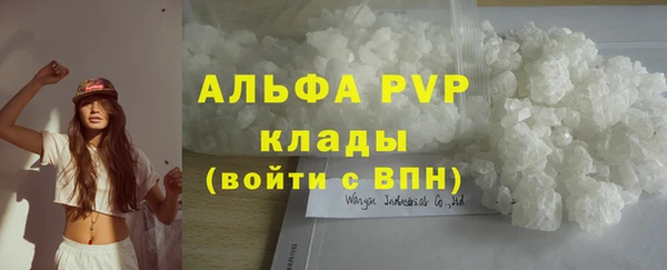 apvp Белоозёрский