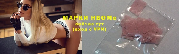 скорость mdpv Белокуриха