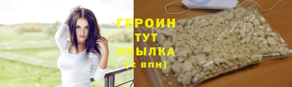 соль ск Беломорск