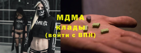 соль ск Беломорск