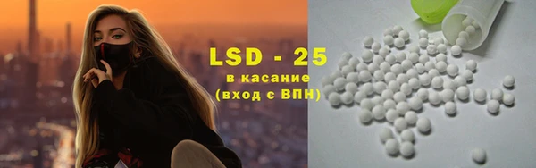 скорость mdpv Белокуриха