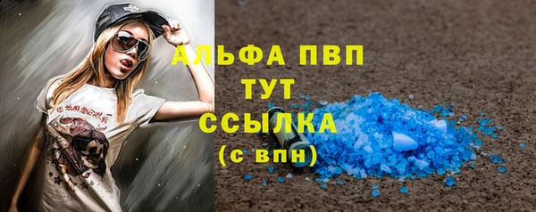 apvp Белоозёрский