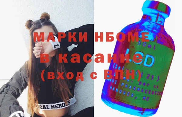 соль ск Беломорск