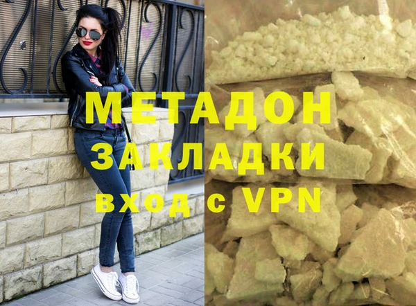 соль ск Беломорск