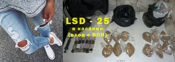 скорость mdpv Белокуриха