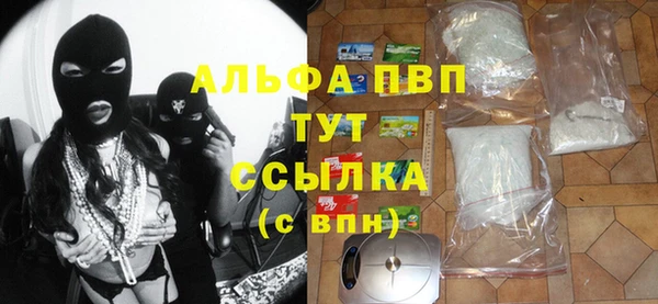 скорость mdpv Белокуриха