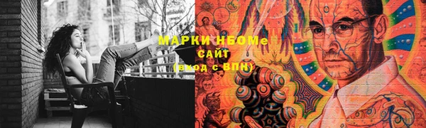 скорость mdpv Белокуриха