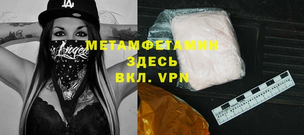 соль ск Беломорск