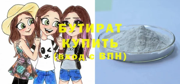соль ск Беломорск