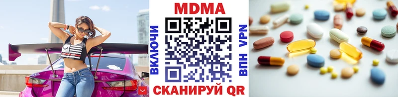 Купить где  Полесск  МДМА кристаллы 