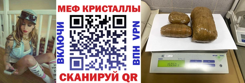 Купить  Полесск  МЯУ-МЯУ mephedrone 
