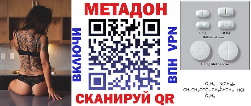 Купить  Полесск  Метадон мёд 