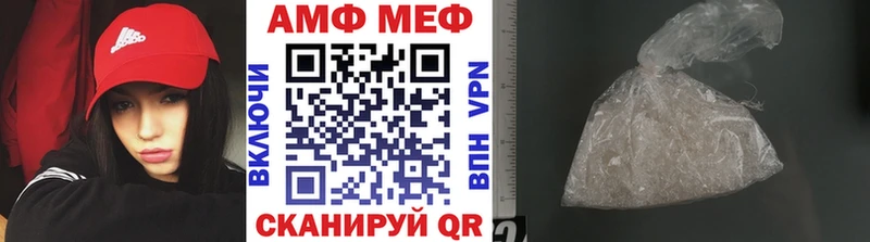 Купить где  Полесск  Первитин мет 