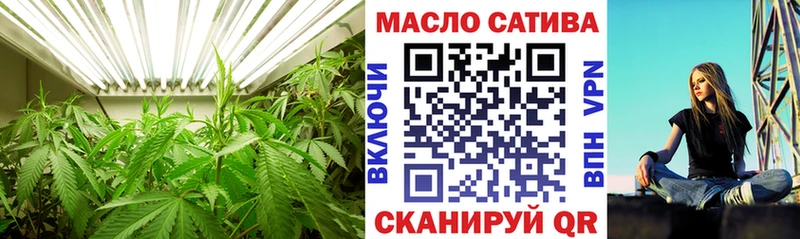 Купить где  Полесск  Дистиллят ТГК концентрат 