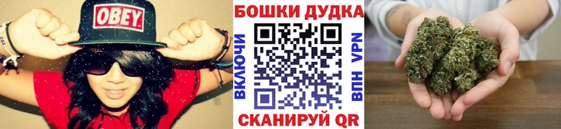 Купить  Полесск  Бошки Шишки LSD WEED 